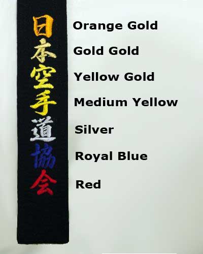 Embroidery Judo Karate black belt Japanese style