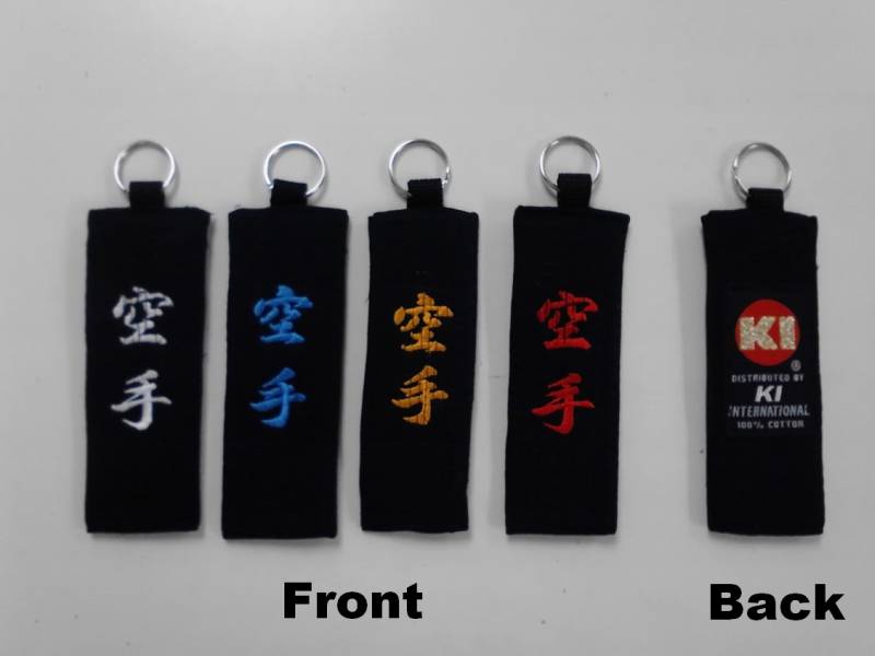 Embroidered Black Belt Key Holder (Karate)