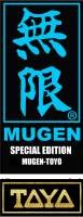 Mugen-Toyo Blue Label Special Edition (white karate uniform/gi)