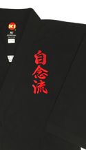 Embroidery on chest of Karate or Judo uniform (Japanese style)