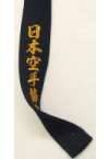 Custom made single sided embroidery with Karate or Judo black belt