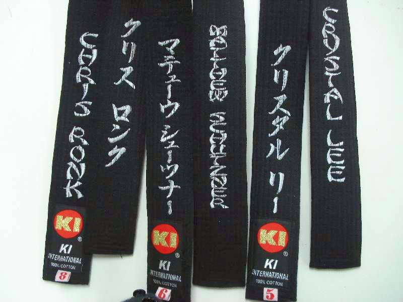 Custom made single sided front side only embroidery with Karate or Judo black belt