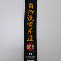 Embroidery on Judo or Karate belt (Japanese Kanji, one end)