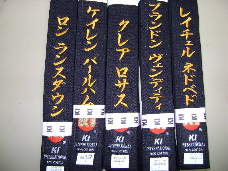 black belt embroidery